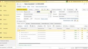 Электронная очередь в 1С