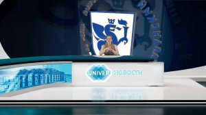 #UNIVERНОВОСТИ от 24.07.2025