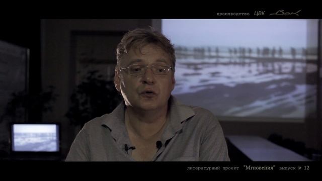 МГНОВЕНИЯ. Выпуск 12. Арсений Тарковский «Суббота, 21 июня»