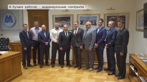Время местное. Эфир: 24-07-2025 - Лучшим рабочим - индивидуальные контракты