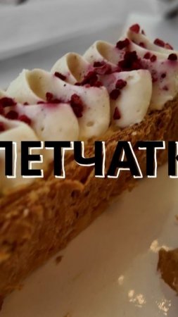 Полезные жиры и Клетчатка