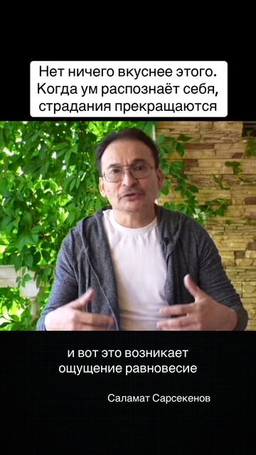 Нет ничего вкуснее, как не играть в того, кого ты не хочешь играть, но не знаешь, как не играть. смотреть онлайн