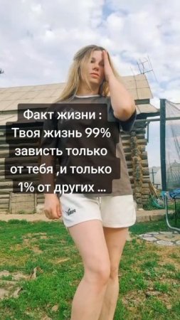 Однажды ты... #уралочка #уральскаядевушка