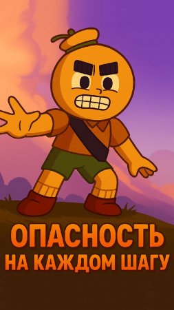 ИГРА ПИК ОПАСНОСТЬ НА КАЖДОМ ШАГУ - PEAK