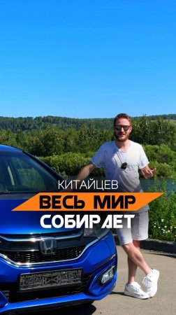 Европа разрабатывает BYD и GEELY