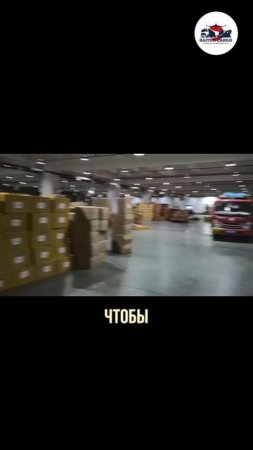 BAIYUN CARGO | БАЮНЬ КАРГО | Доставка из Китая в Россию | Карго доставка в Россию.