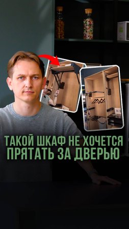 Надоел бардак в шкафу?
