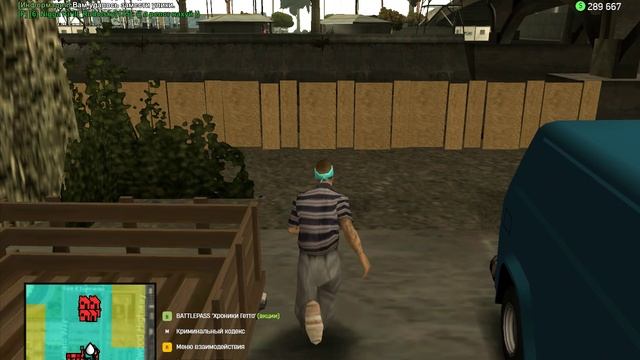 gta_sa 2025-07-24 11-37-31-012_fixed смотреть онлайн