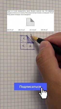 Математика для чайников в моем tg-канале: https://t.me/mishpeshofficial