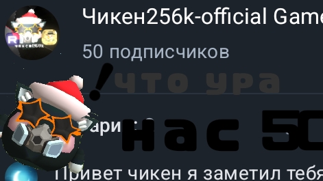 нас 50🥳 спасибо благодарение смотреть онлайн