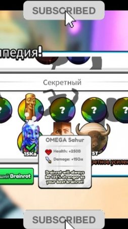 Какая сила у ОМЕГА ЗАХУРА?