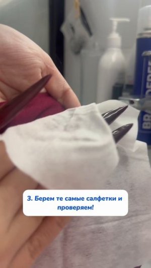 Все проверено ! WB #234627478 Ozon #16419328