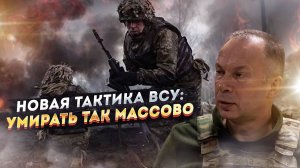 Украина не обучаема: Сырский похоронит Украину быстрее России