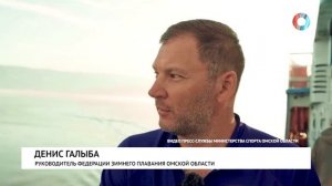 Рекордсмены Байкала