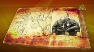 Простые истории. Архимандрит Палладий (Кафаров)