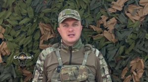 СВО. Российская Армия выполняет все поставленные задачи.