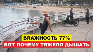 Вьетнам Нячанг погода сегодня 24 июля 2025  🌧 Невыносимая влажность и тёплое море — Нячанг сегодня