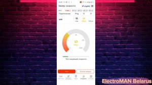 Как усилить интернет на даче за городом 4G пушка и модем olax #пушка #4g #интернет #дача #усилить
