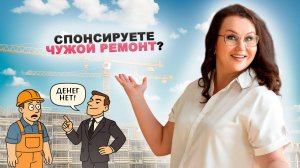 Стройка без потерь: сила правильного договора