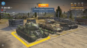 Tanks Bitlz Ознакомление стрим небольшой.