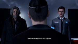 Detroit  Become Human - Встреча с Камскки №26