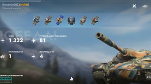 Т54Е1, Эшелон.