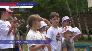 19 детских палаточных эколагерей работают в Нижегородской области этим летом