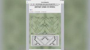 узоры в копилку