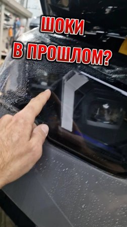 Шоклайны уже в прошлом? Развитие полиуретановых пленок