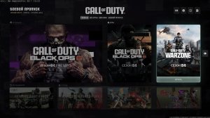 Call of Duty®