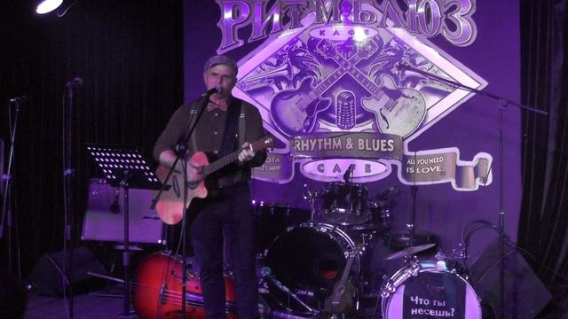 Валентин Петриченко - Баллада об альпийских стрелках @ Ритм-Блюз кафе/Москва/Россия 23.07.2025 смотреть онлайн