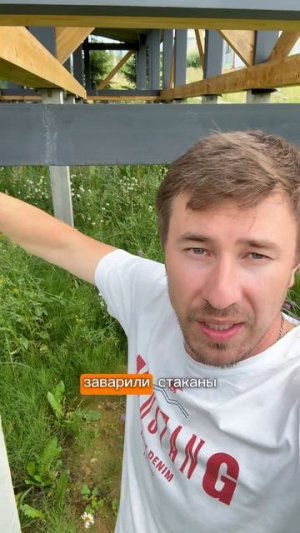 Усиление конструкции под фахверк