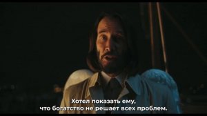 Удача — Русский Трейлер 2 ( Субтитры, 2025) Киану Ривз —