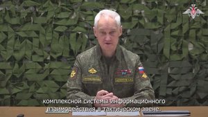 Министр обороны РФ совещание по внедрению системы информационного взаимодействия, 24 июля 2025 года