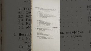 КАМАЗ устройство автомобиля книга издание высшая школа
для ремонта и изучения