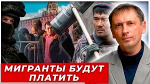 «За блага России надо платить». Долгожданный ход Путина|AfterShock.news