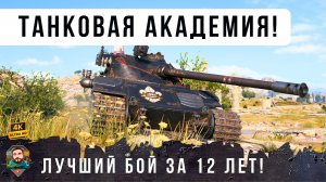 БОЙ НА ГАЙД! Игрок познал ДЗЕН игры на БАТЧАТЕ