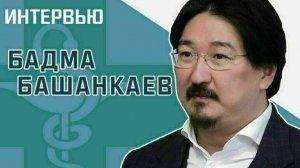 «В чем суть законопроекта о народной медицине»