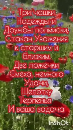 VID_20250724_135742_859.mp4