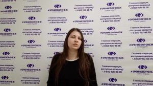 Отзыв о лазерной коррекции зрения в клинике "Зрение Воронеж", 88001009876