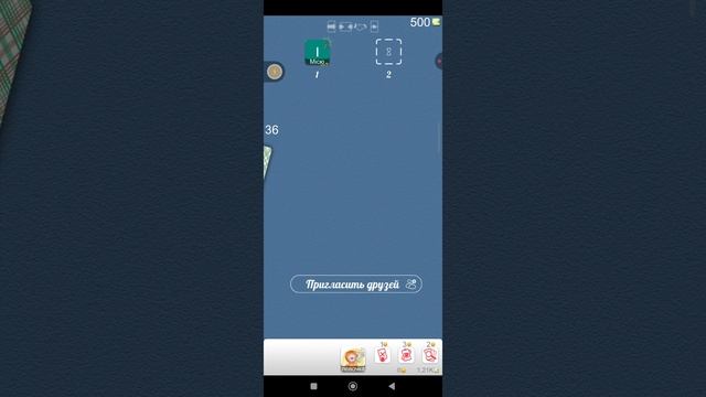 Подкидной Дурак (часть 11) смотреть онлайн
