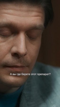 Что же будут делать с эпидемией? Смотрите в сериале «Нулевой пациент» теперь на KION