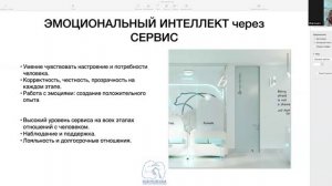 Дискуссионный клуб на тему высоких чеков в стоматологической практике Белая Медведица VS Polar Bear