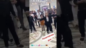 Позитивчик дня