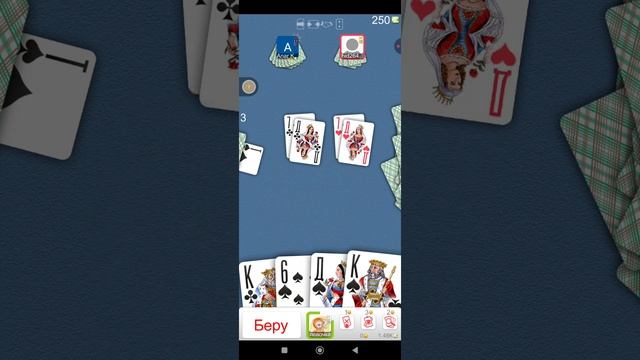 Подкидной Дурак (часть 19) смотреть онлайн