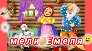 РЯБЕНЬКАЯ  Хохлатка РУССКАЯ НАРОДНАЯ СКАЗКА 🌼🌼🌼