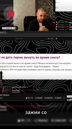 Лафхак как забеременнеть