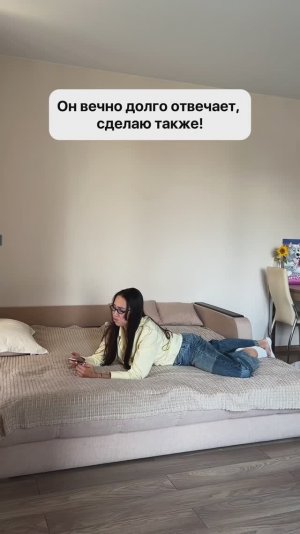 У неё был план и она его придерживалась (почти) 🤣 Отправляйте такой же подруге.