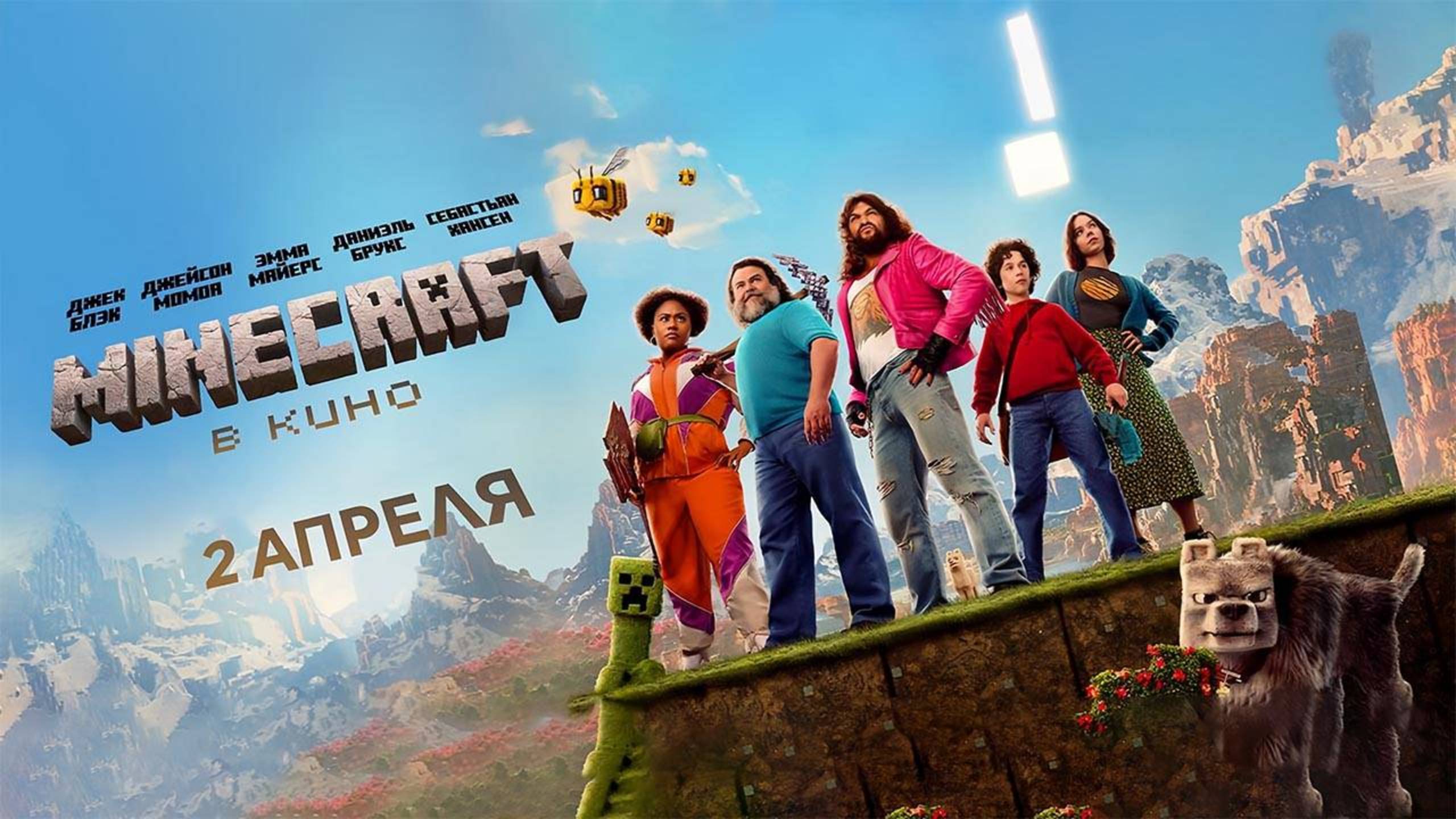 Фильм 