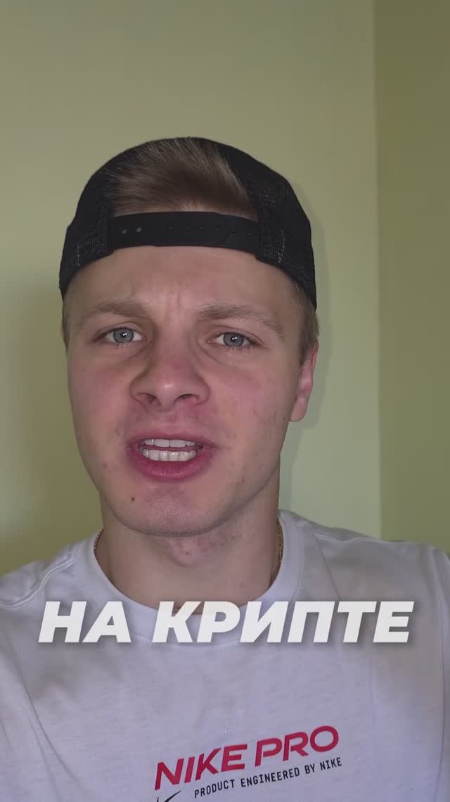 Арбитраж криптовалюты: спот + фьючерс для стабильного дохода смотреть онлайн